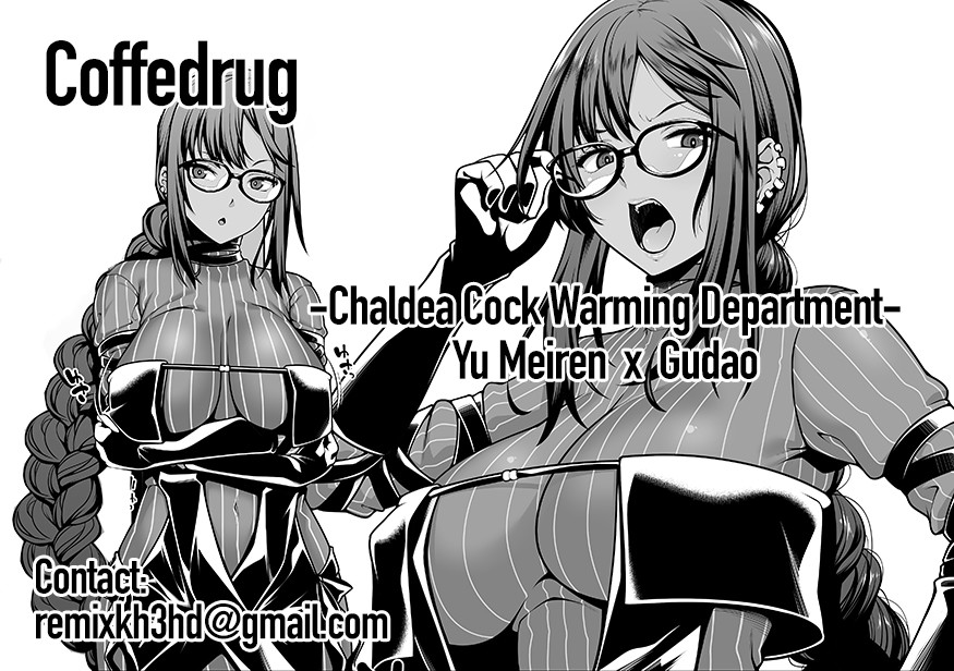 Hentai Manga Comic-Chaldea Cock Warming Department Gubijin x Gudao-Read-17